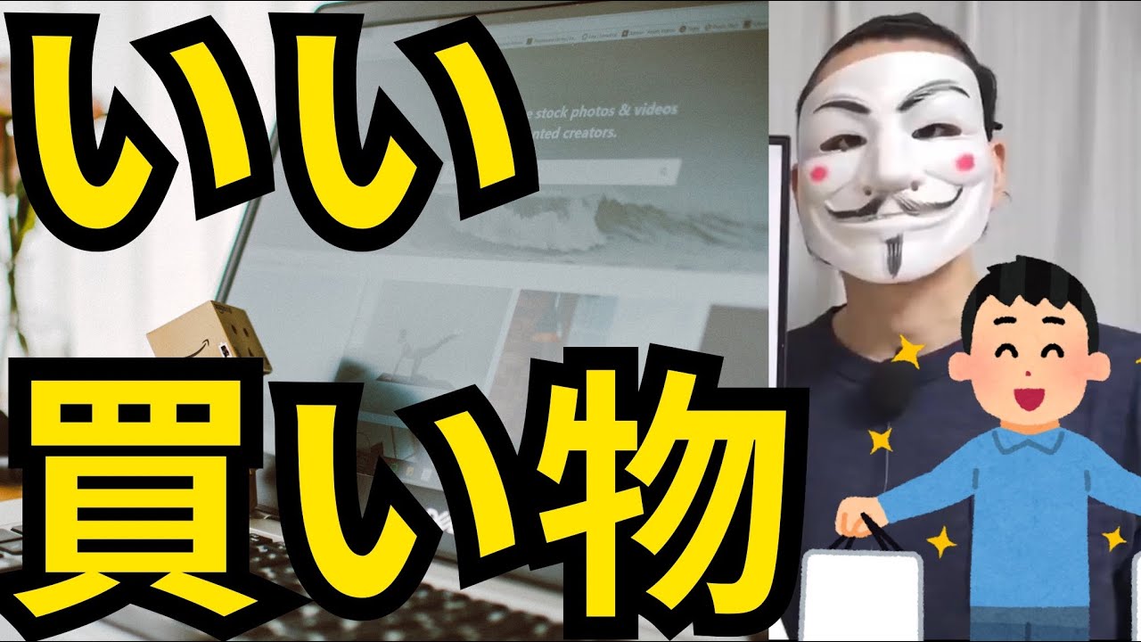買うべきアイテム【プチプチ・シュレッダー】トーマスガジェマガ切り抜き