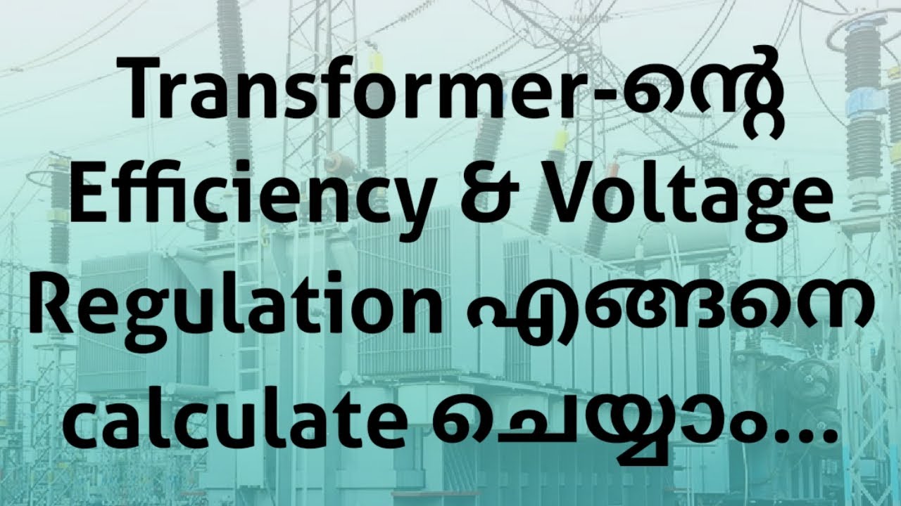 How Efficiency & Voltage Regulation of a Transformer is calculated? explained in Malayalam.