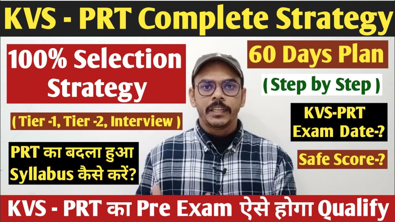 KVS PRT Complete Preparation | 60 Days Plan of KVS PRT Exam | by Jay Sir #kvsprt #kvs #kvsexam