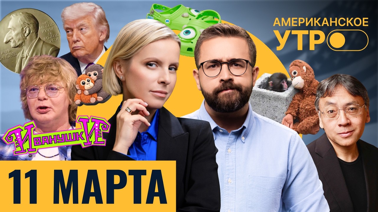 Книга Don’t Steel This Book. Центр помощи ежам в Орсе. «Иванушки» поменяют название?
