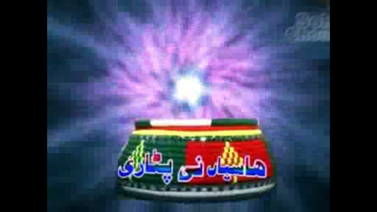 Hasian ni patari Full Program