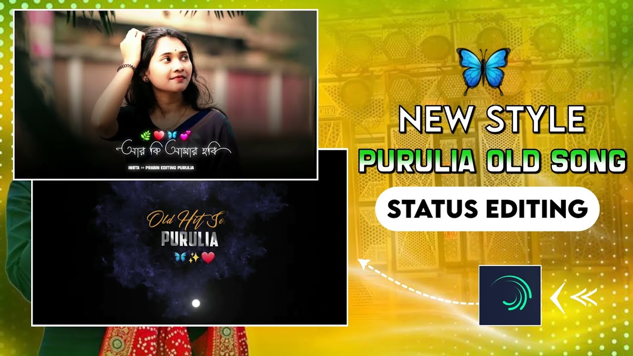 💖⃝🔥A Go Sunchi Noki Fagun Mase Chra Chole Jabi☘️Purulia Old Song Status Video Editing Alight Motion