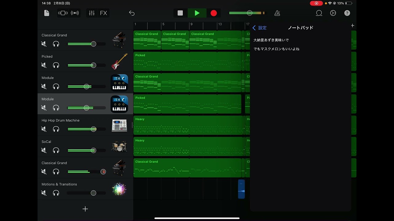 アイドルの曲的なやつをイメージしたンゴ