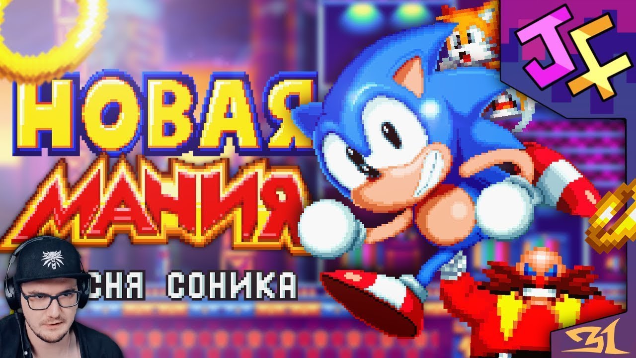 НОВАЯ МАНИЯ - песня Соника! Музыкальный клип под Lights, Camera, Action | Реакция на заказ