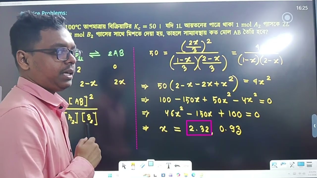   রাসায়নিক সাম্যাবস্থা - ৮ 