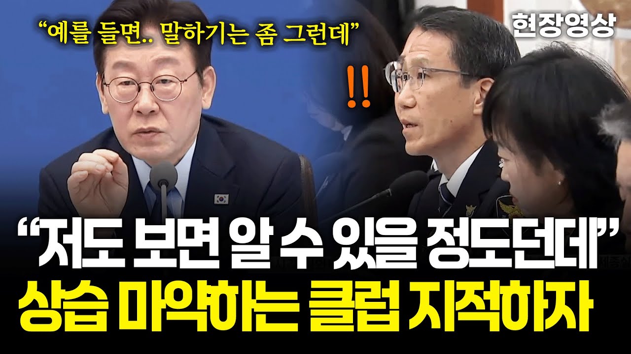 [현장영상] 