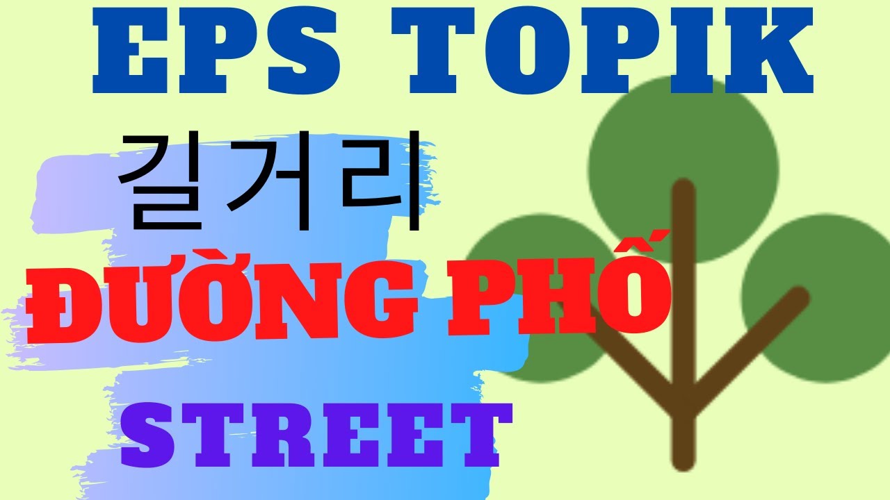 EPS TOPIK listen  Vocabulary 듣기 LESSON 12 길거리 đường phố street
