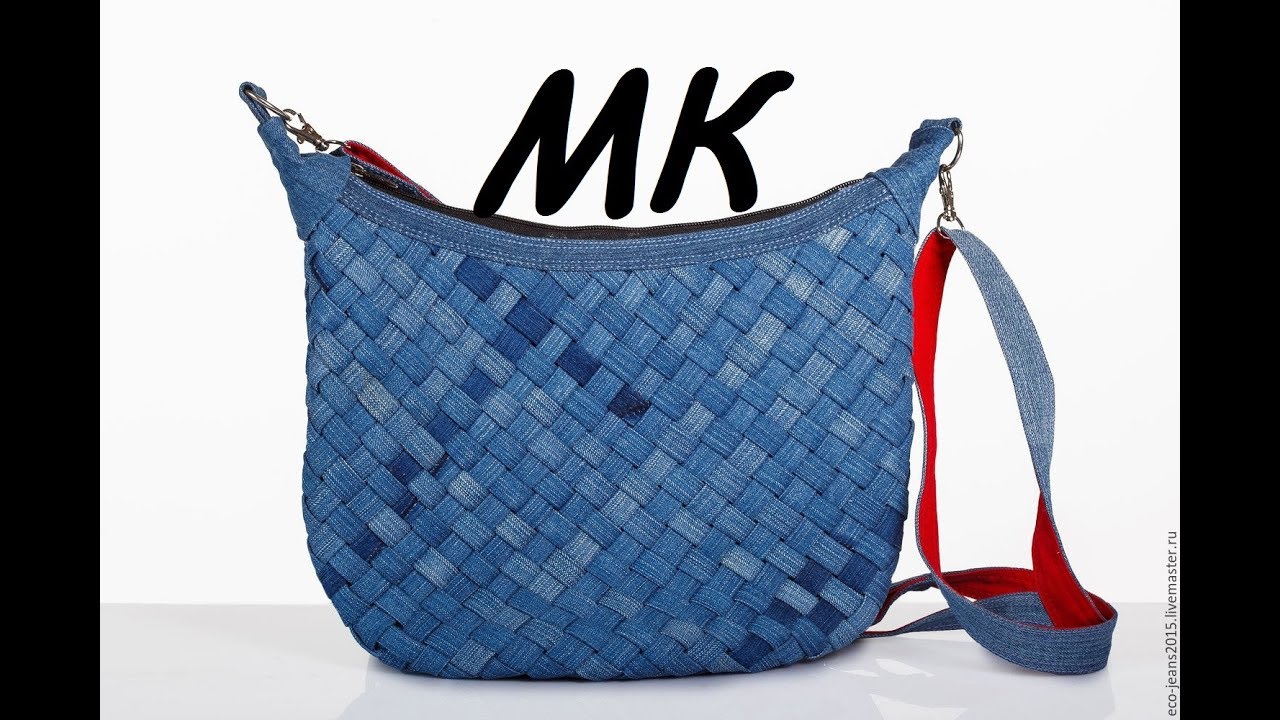 Джинсовая сумка своими руками. МК по пошиву джинсовой сумки. denim bag.(часть1)