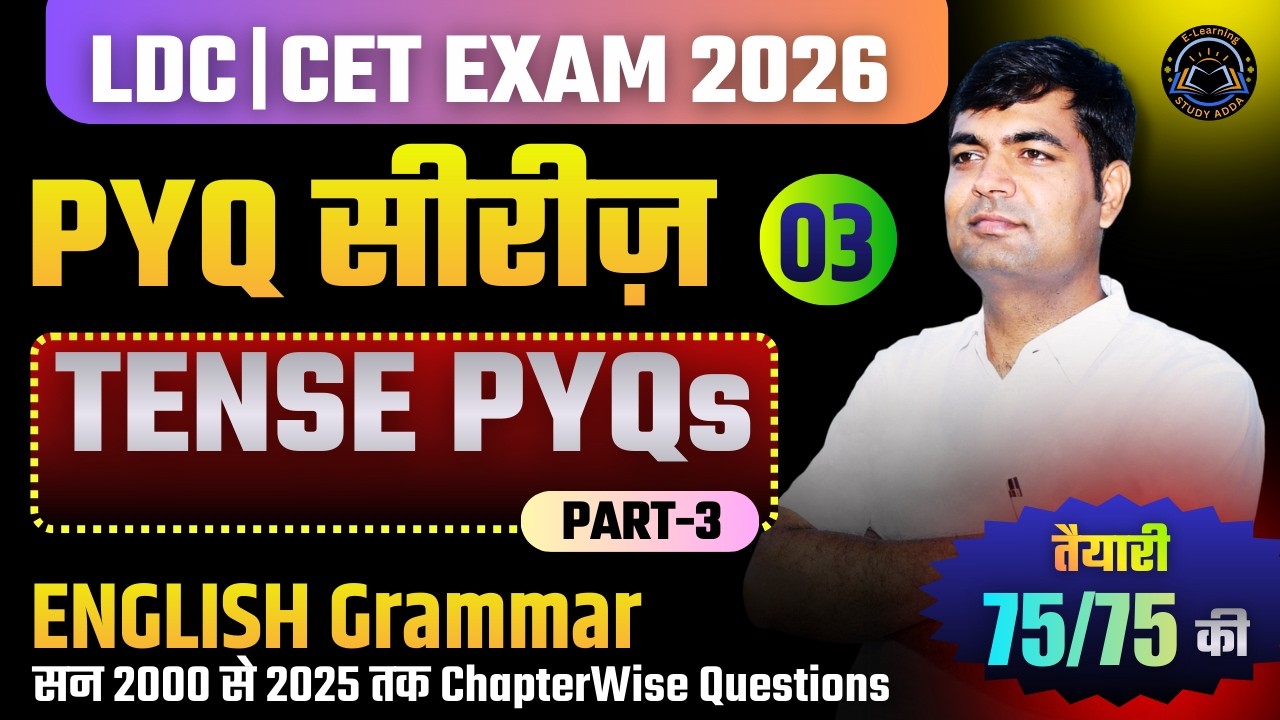 Tense PYQs Part-3 | Grammar Class for CET & LDC Exam 2026 | PYQ Series-3