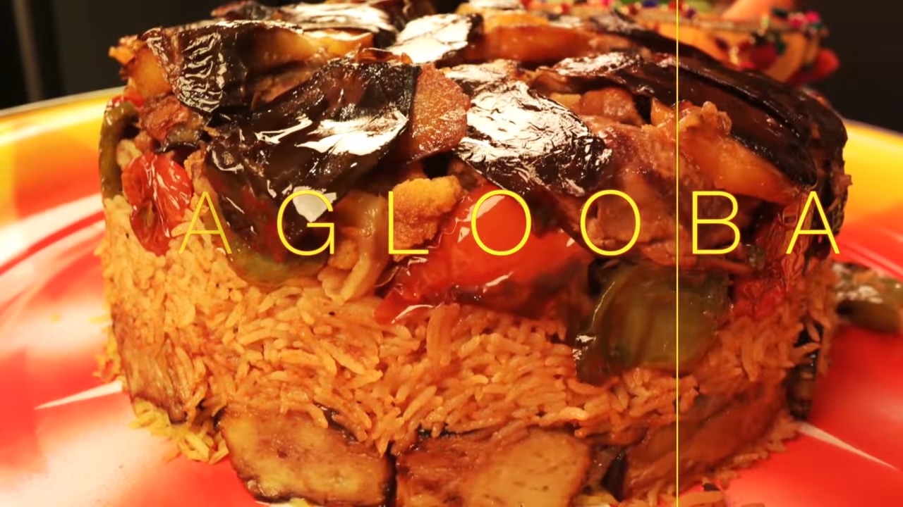 Maqlooba| Saudi Rice Dish Recipe |  اسرارالمقلوبه السعوديه | وصفة رز