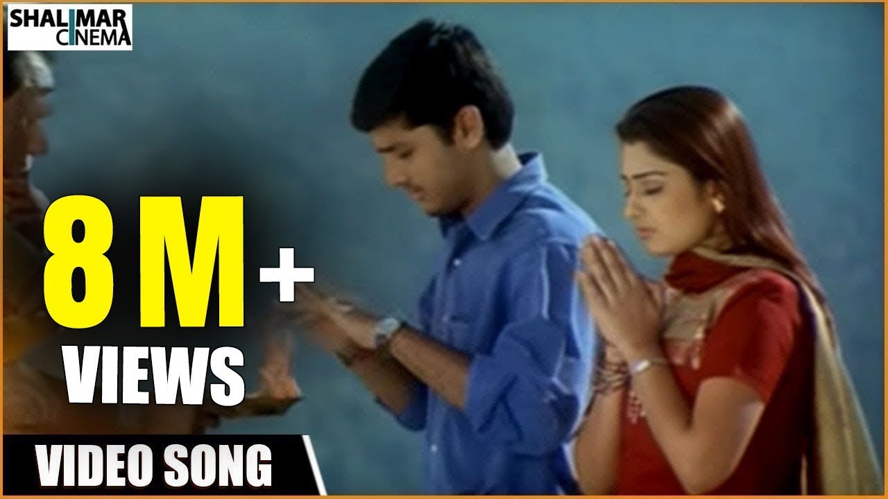 Sambaram Movie || Enduke Ila Video Song || Nithiin, Nikitha || Shalimarcinema