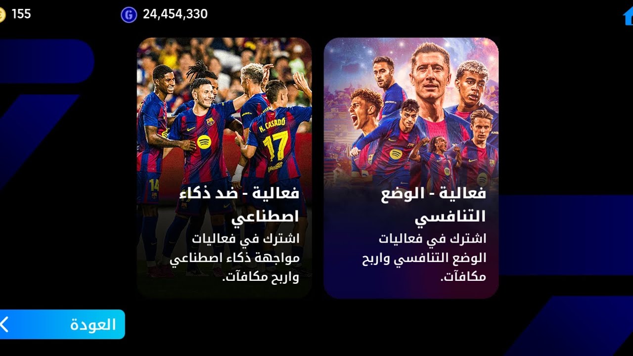 بيس26 الحلقة185 تحديث يوم الاثنين 