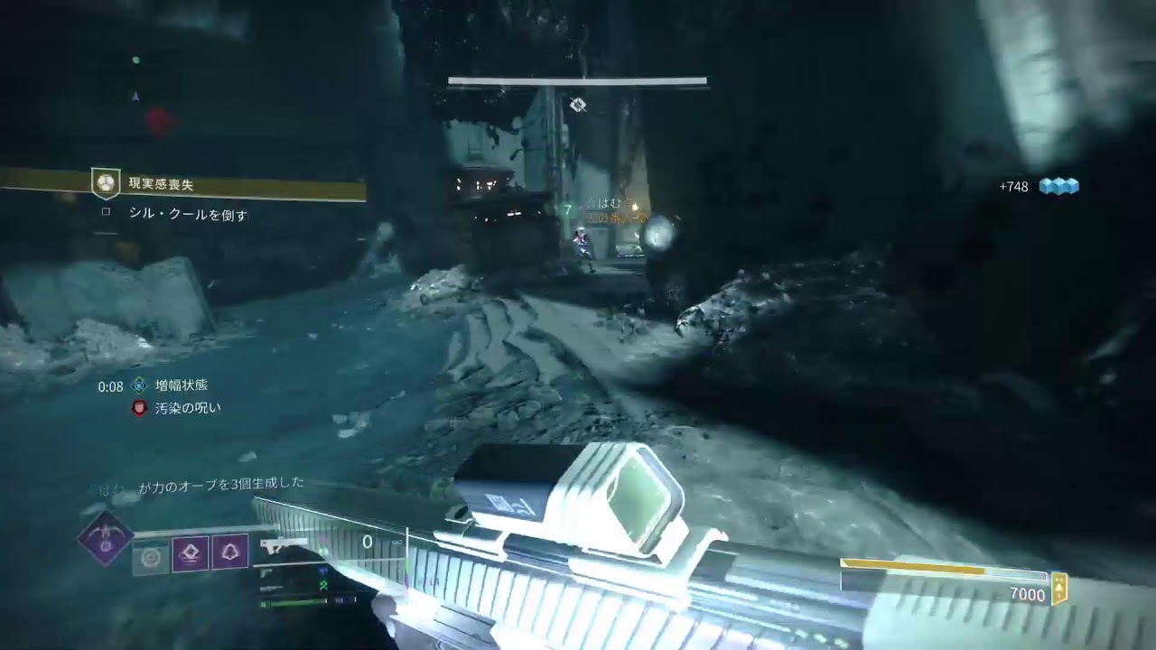 Destiny2