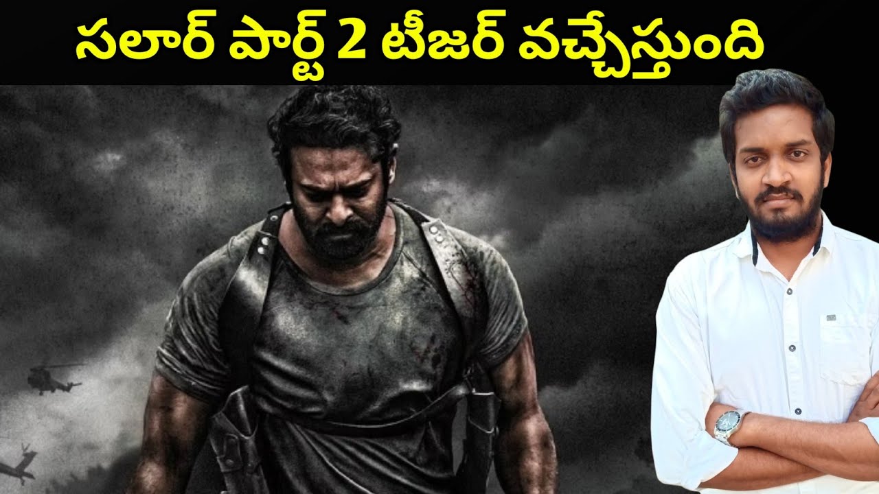 Salaar Part 2 Teaser Is Coming 