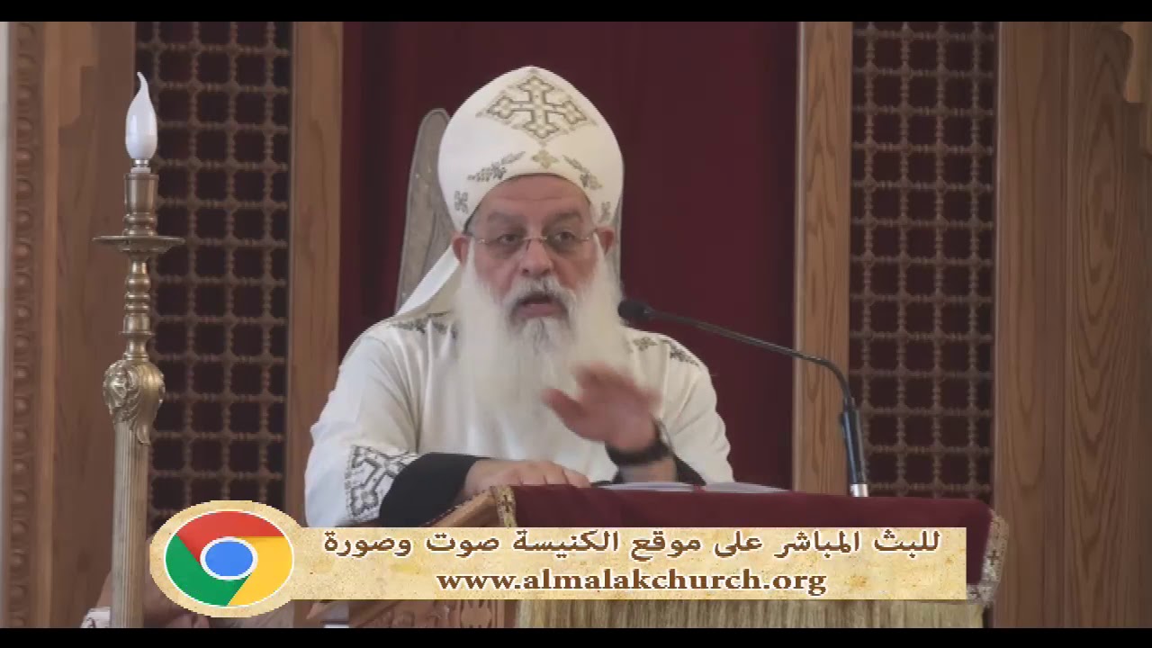 بصبركم تقتنون انفسكم - القس اغسطينوس موريس 26 - 8 - 2017