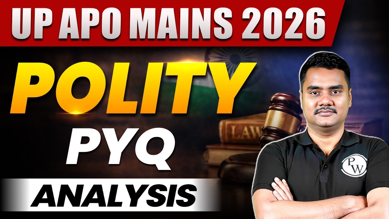 UP APO Mains 2026 | Indian Polity Previous Year Paper Analysis | Judiciary By PW