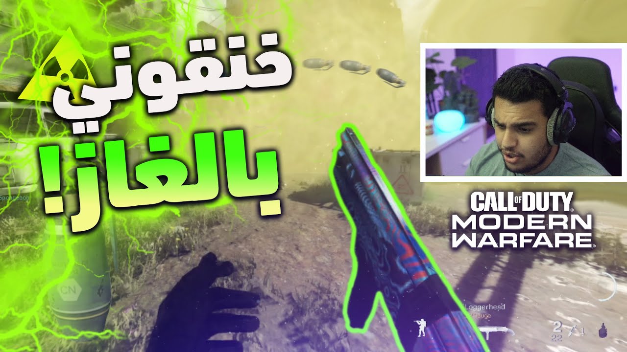 اوصخ قيم في عام 2021 | خنبقة سيرش في كود 16