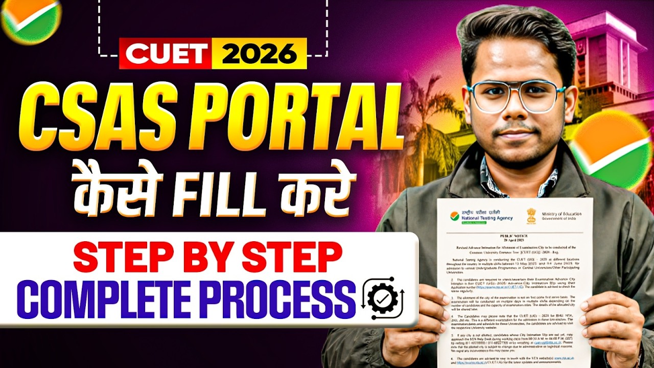 CUET 2026 | How to Fill DU CSAS Portal 2026 📑🔥 Step By Step Complete Process | DU Update