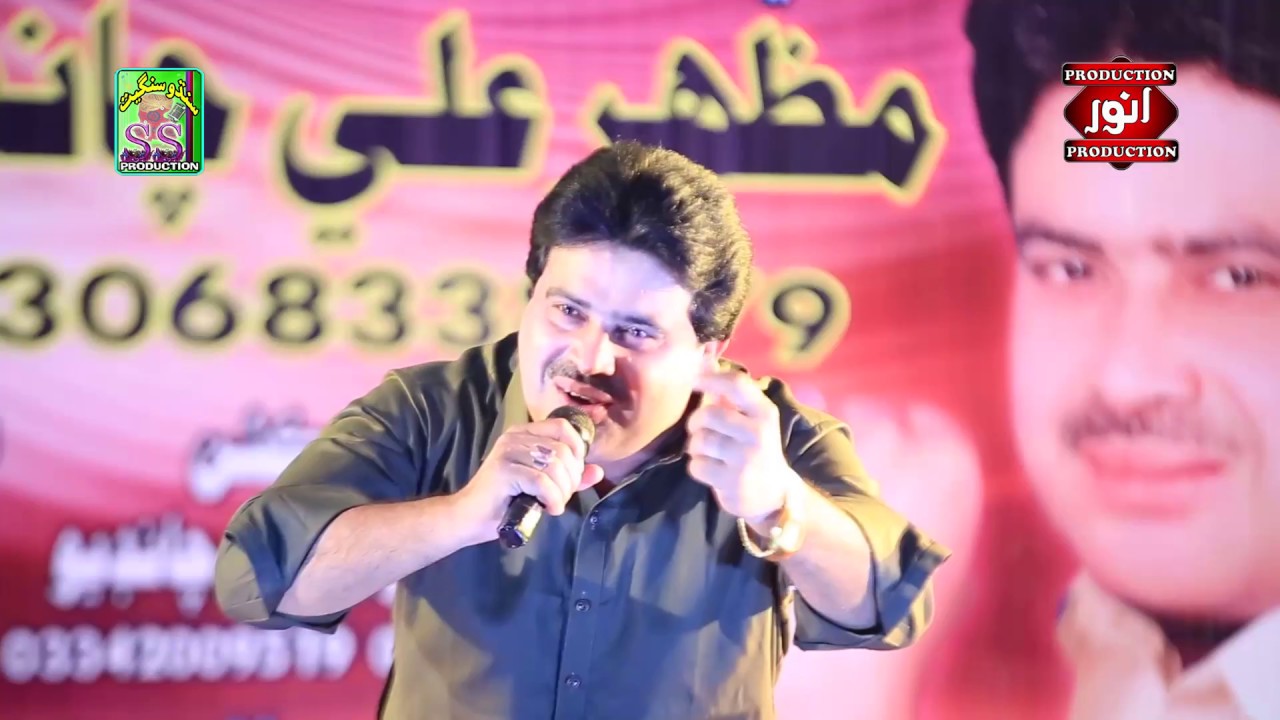 mazhar ali chandio new Eid albam 77 (2)