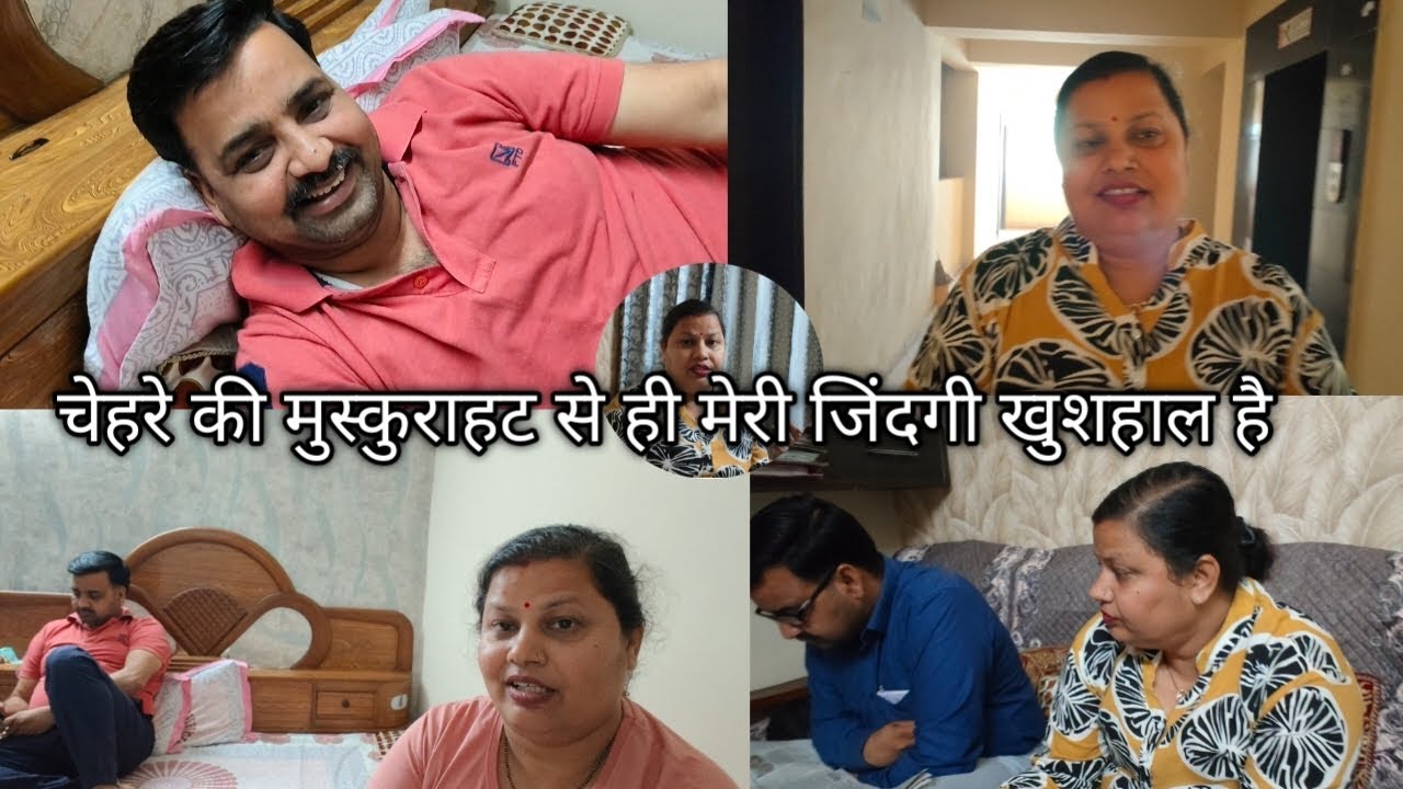 चेहरे की मुस्कुराहट से ही मेरी जिंदगी खुशहाल है वरना टेंशन ही टेंशन है#rashibasoya3709 