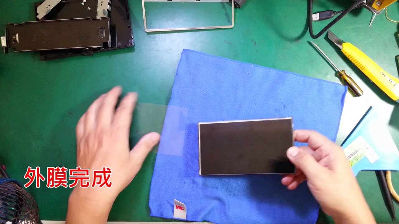 【螺絲釘黑手黨】非專業TOSHIBA 6.5吋液晶面板老化,偏光膜更換