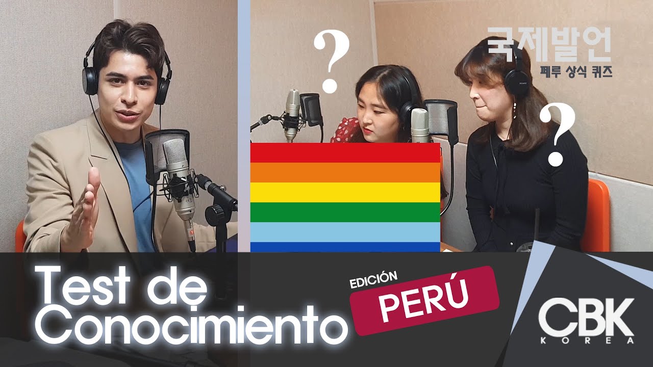 ¿Qué tanto conoces? - Test de Conocimiento General de Perú [Opinión Internacional]