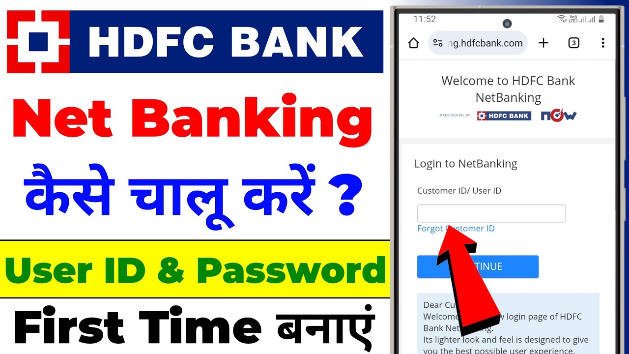 HDFC Net Banking Kaise Shuru Kare 2026 | HDFC Bank Internet Banking Registration