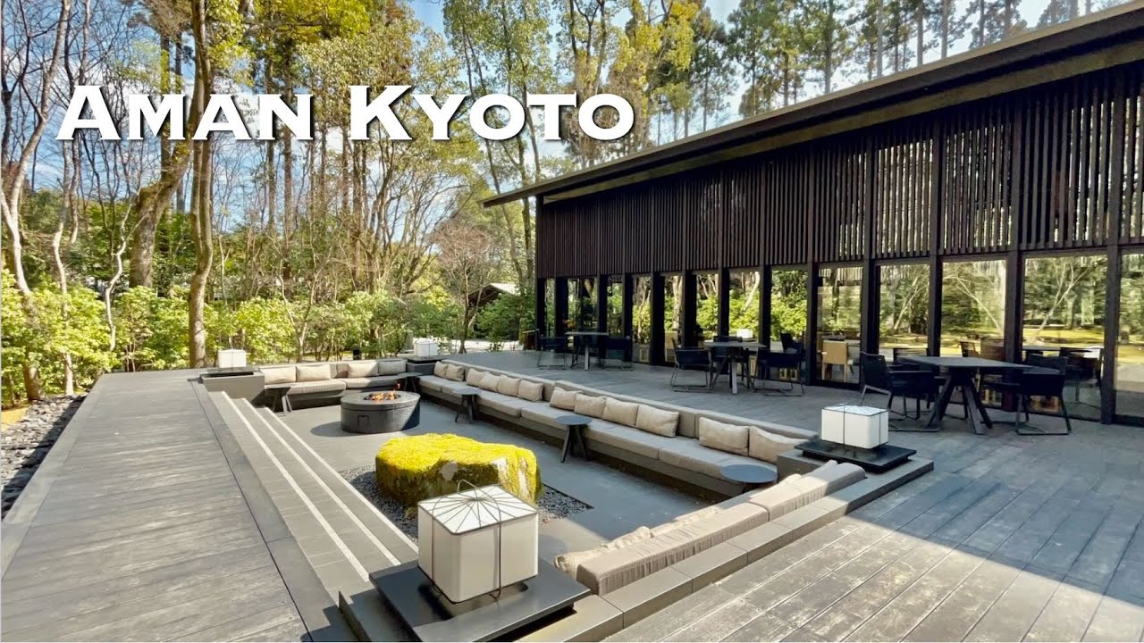 Полный обзор Aman Kyoto｜Самый уединенный и тихий роскошный отель в Киото｜3000 долларов США/ночь