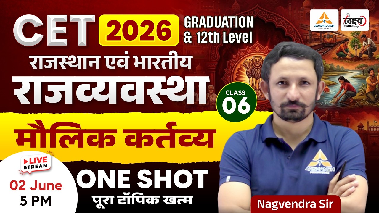CET 2026 Polity Classes | Maulik kartavya | CET 12th & Graduation Level Polity Class | #06