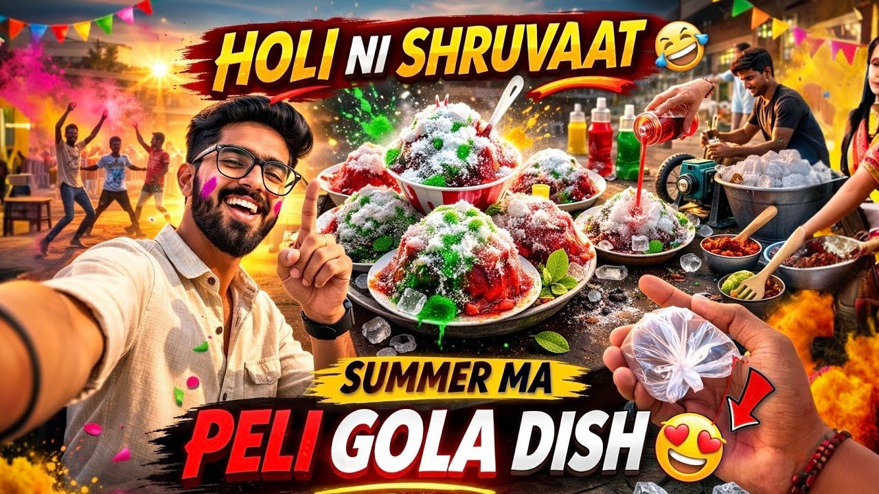 Holi Ni Shruvaat! 😍 Summer Ni Peli 