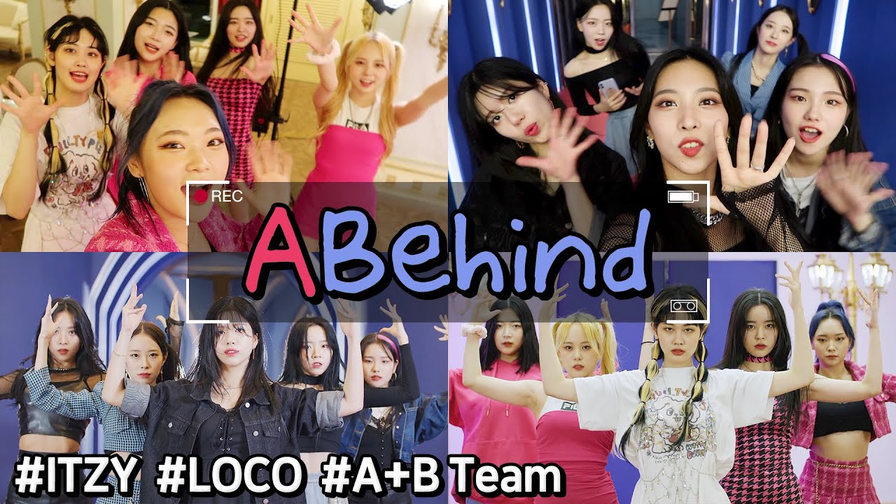 세영 vs 시은? 브이로그 대결!?[ABehind] '있지 ITZY - LOCO' 릴레이 브이로그 | AB Relay VLOG