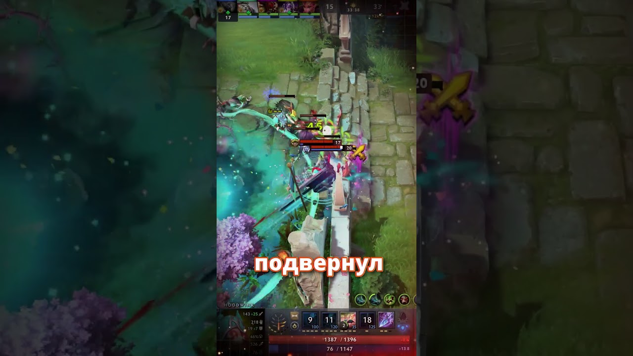 Дисциплина не нужна? в дота2 #dota2 #дота2 #дота #dota