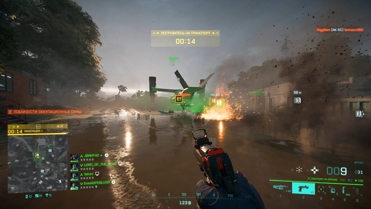 Battlefield 2042 Hazard Zone ☆ плюс вайб