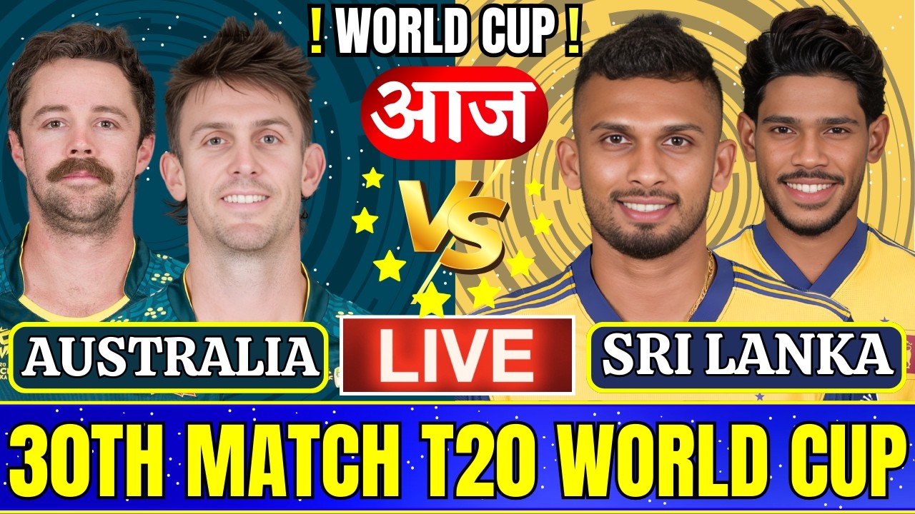 Live: Australia vs Sri Lanka, Live Cricket Match Today, AUS vs SL T20 World Cup Live Match Today 2nd