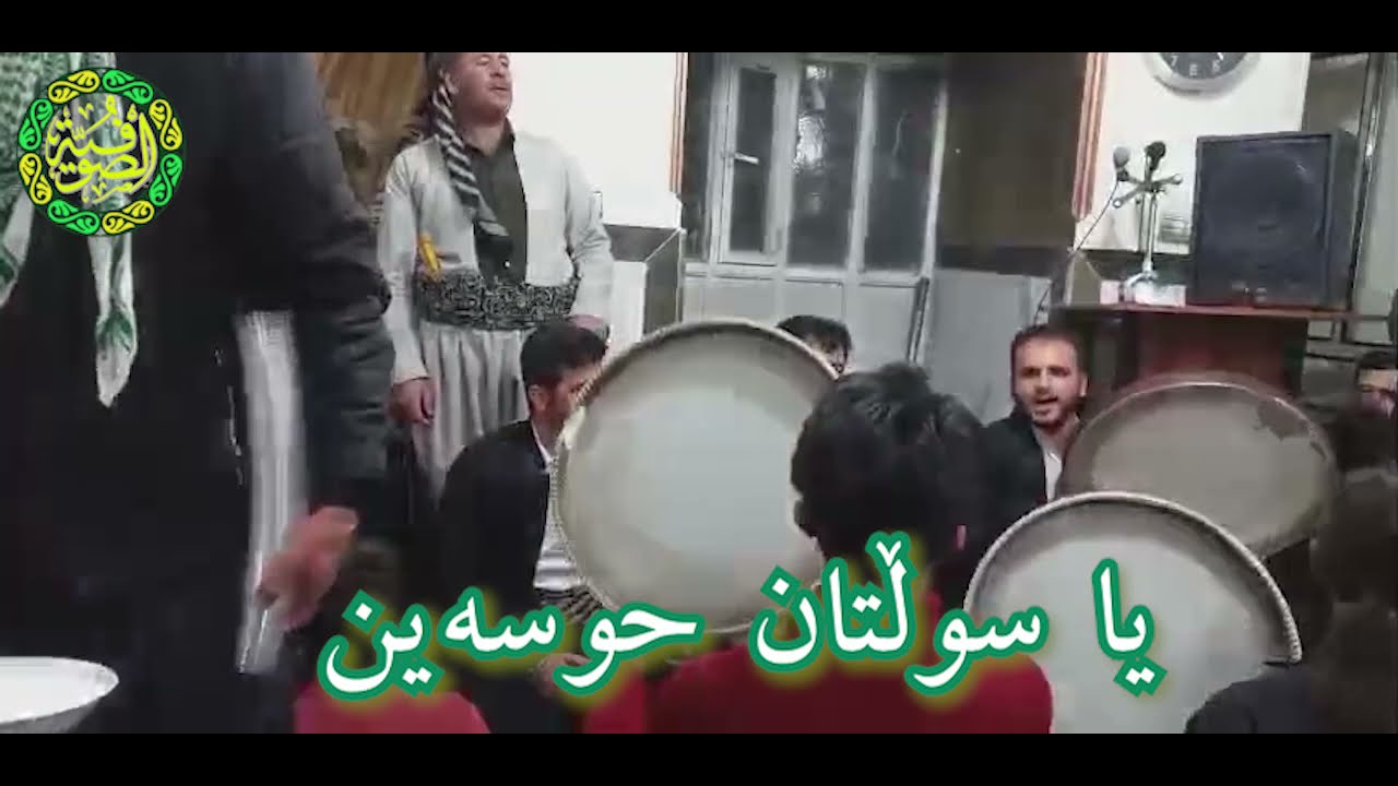 هۆ عەمری عەمرم - ئۆخەی لەم نورە | تەکیەی قادری کەسنەزانی | پوریا وەیسی | گوندستانی کڵاتەرزان