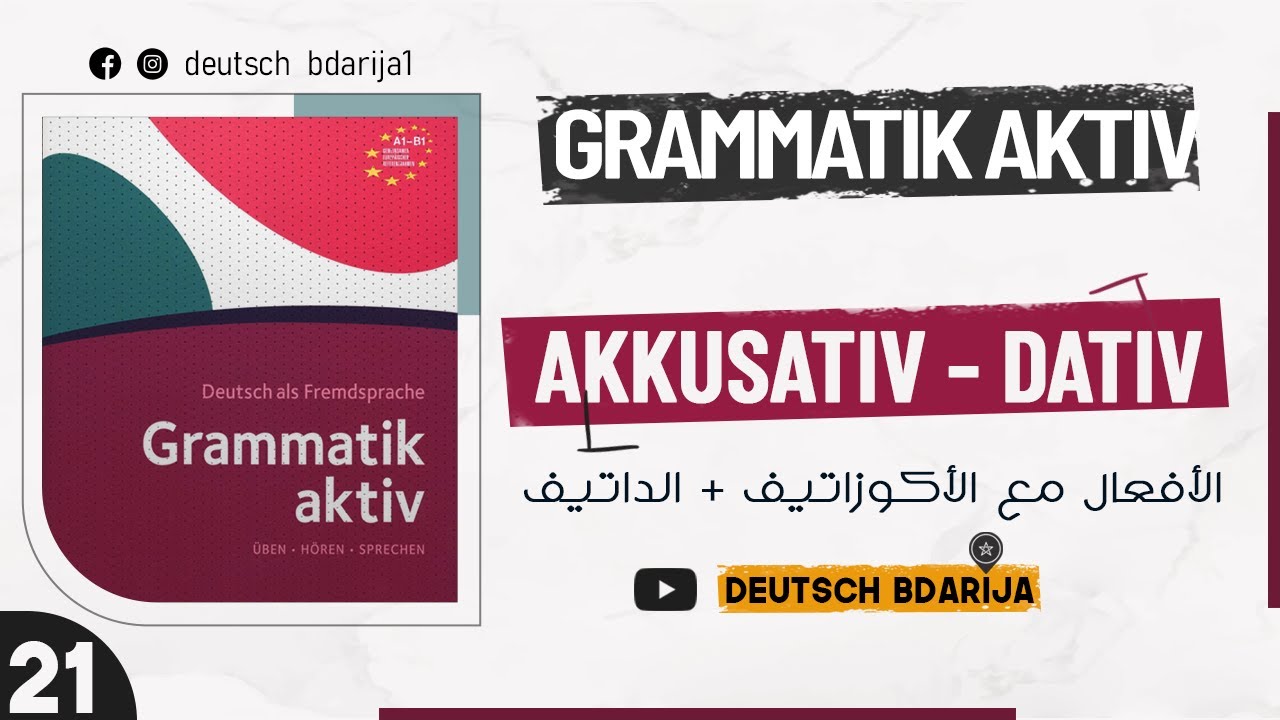GRAMMATIK AKTIV A1 B1 | VERBEN MIT AKKUSATIV DATIV | 21