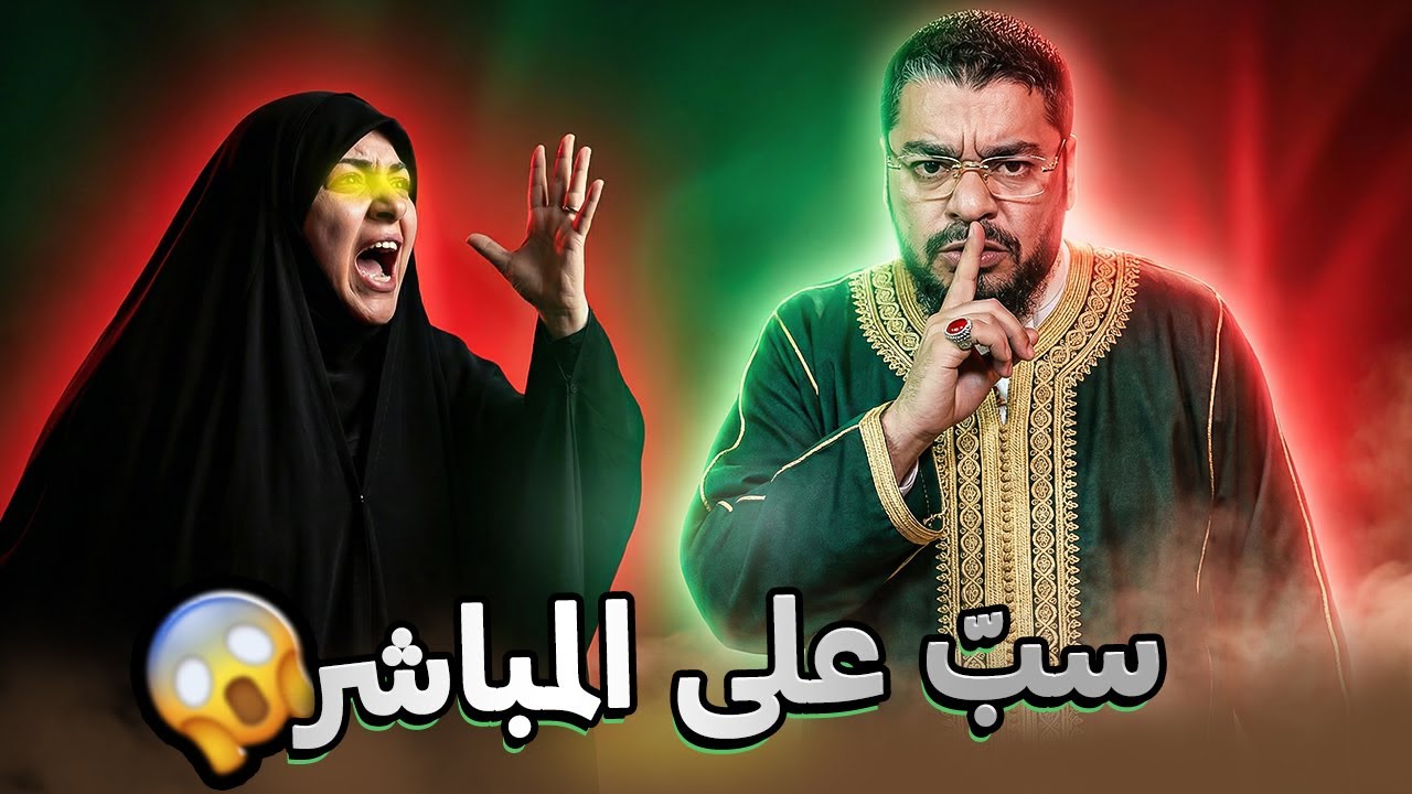 شيعية من العراق تسبّ على بث رامي عيسى 😱 شاهد رد أسد السنة الناري 🔥