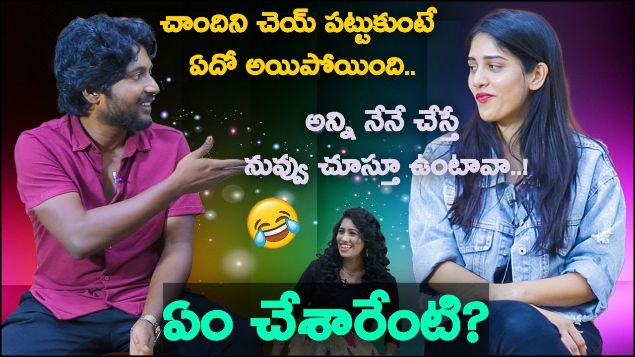 Color Photo Movie Team Full Interview | Suhas & Chandini Chowdary Exclusive Interview | SPInterview