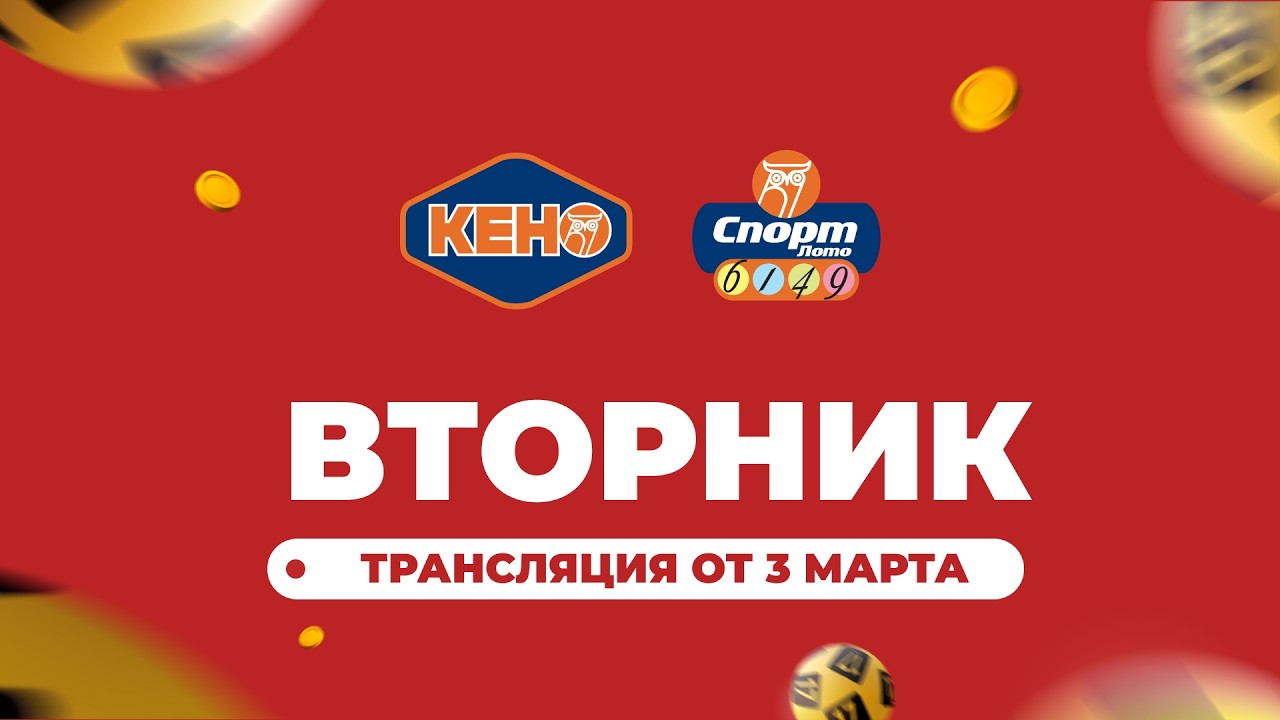 Эфир от 2026-03-03