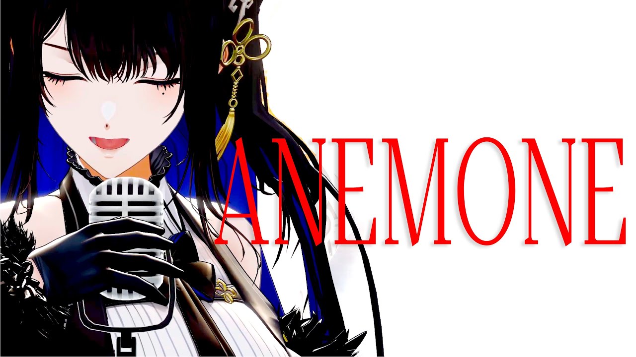 ANEMONE / Nerissa cover 【#RissaHatchDay25】