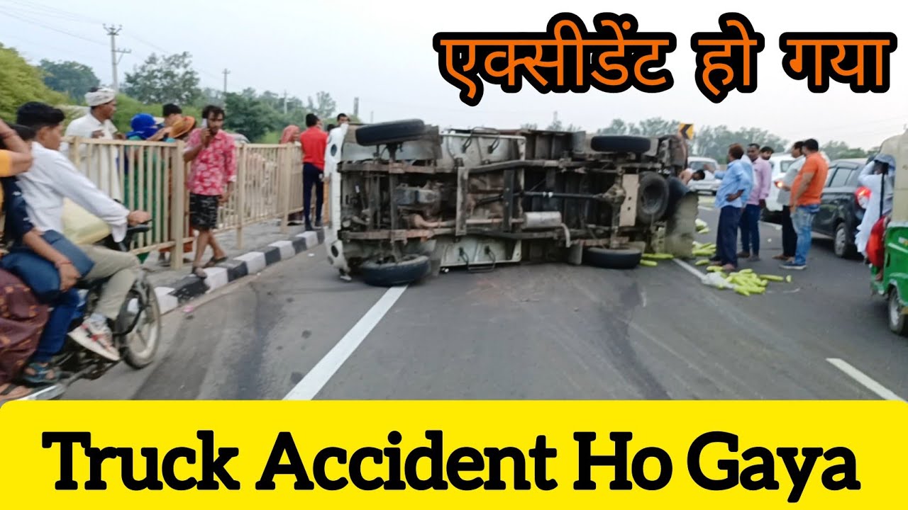 एक्सीडेंट हो गया | Shani Mandir Jate Time to Accident Ho Gaya 😳