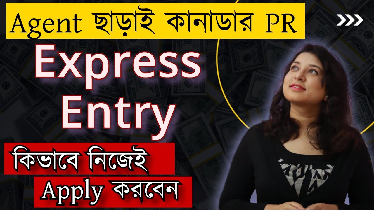 Express Entry Canada  2022 | How to Apply | 12 simple steps