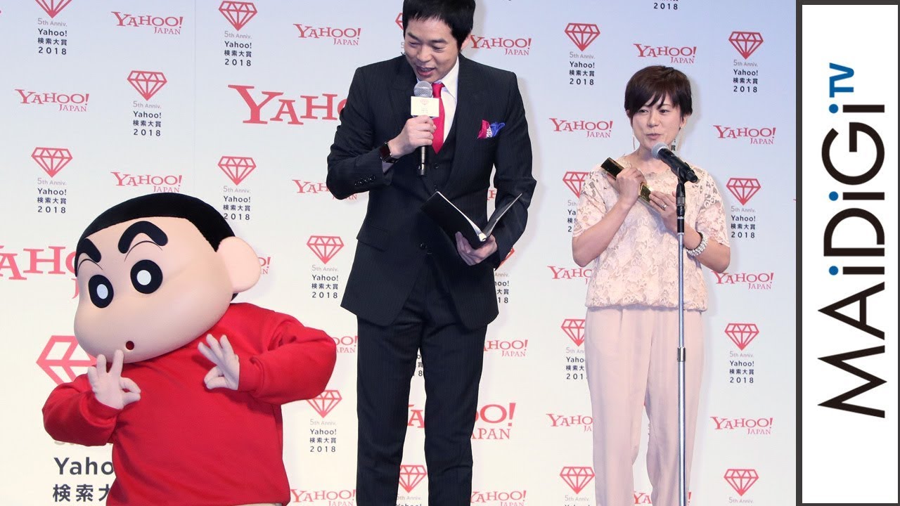 “クレしん”新声優・小林由美子が生アテレコで喜び　「Yahoo！検索大賞」の声優部門受賞