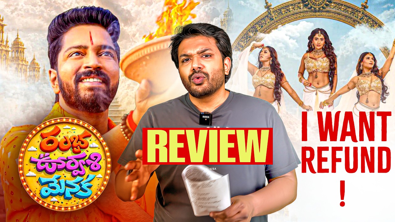 Ramba Oorvasi Menaka Movie Review by Barbell