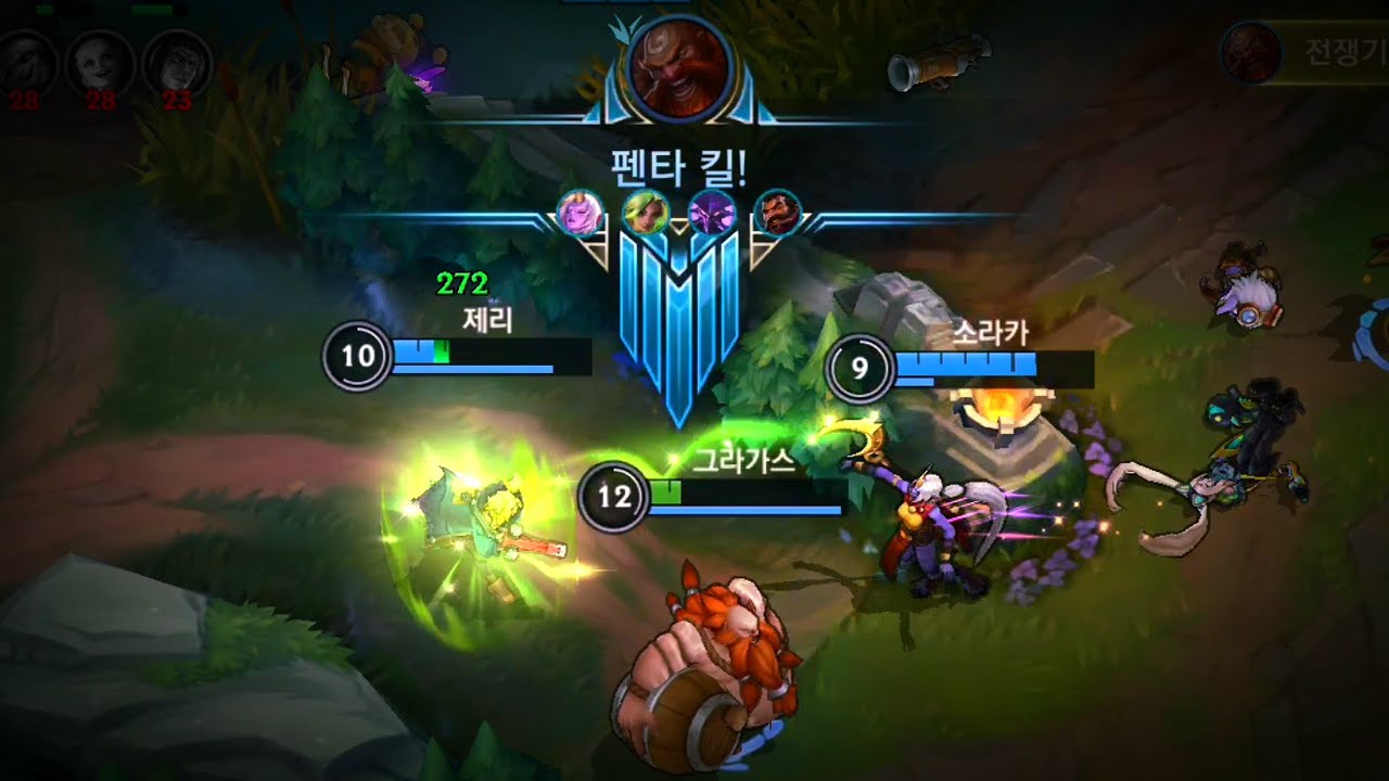 [와일드리프트] 팀원도 놀란 그라가스 펜타킬...
