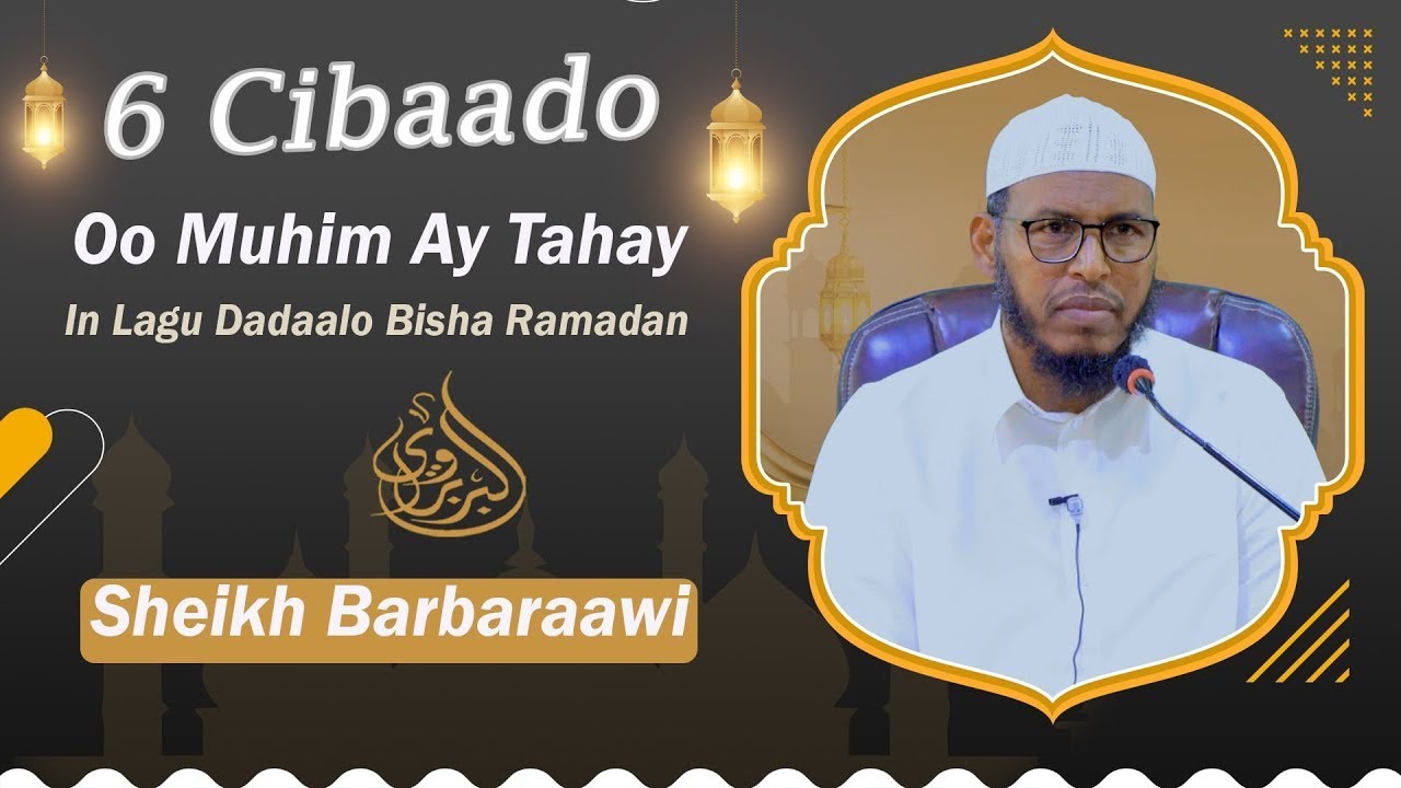 Lix Cibaado Oo Ay Muhim Tahay In Lagu Dadaalo Bisha Ramadaan || Sh Cabdullaahi Barbaraawi《حفظه الله》