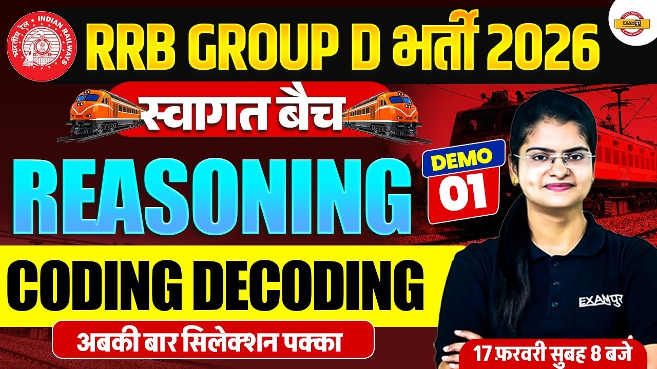 RRB GROUP D REASONING CLASS 2026 | स्वागत बैच | CODING DECODING | RRB GROUP D REASONING - PREETI MAM