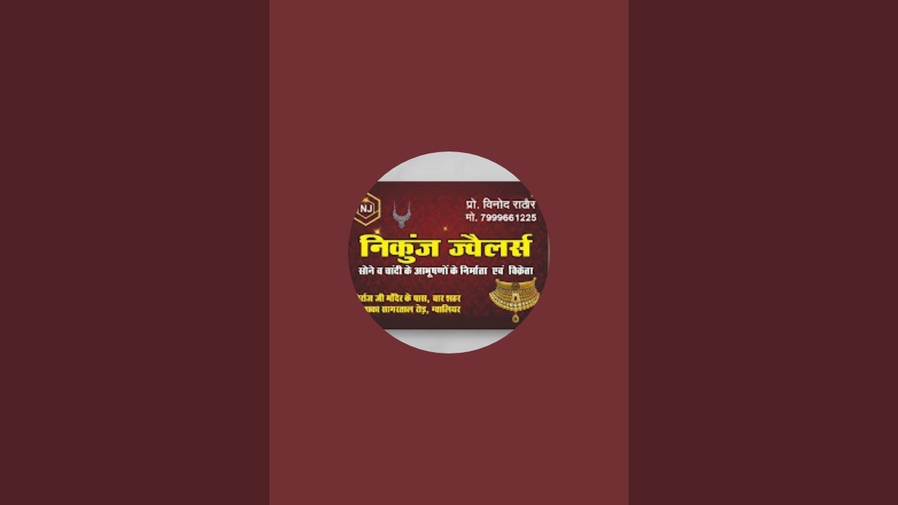 Nikunj jewellers gwalior  is live!