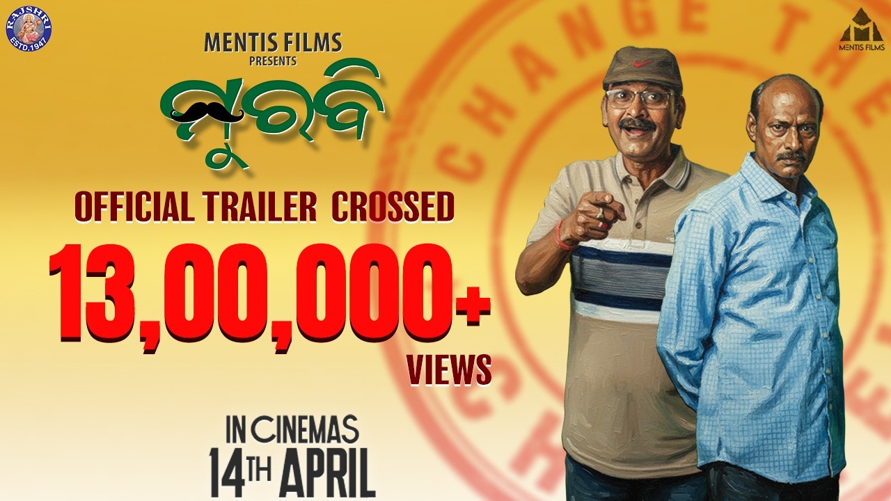 MURABI - Official Trailer | Kuna T, Choudhury J | Ankita, Prsanjeet, Baisali, Udit | Vishal & Debi