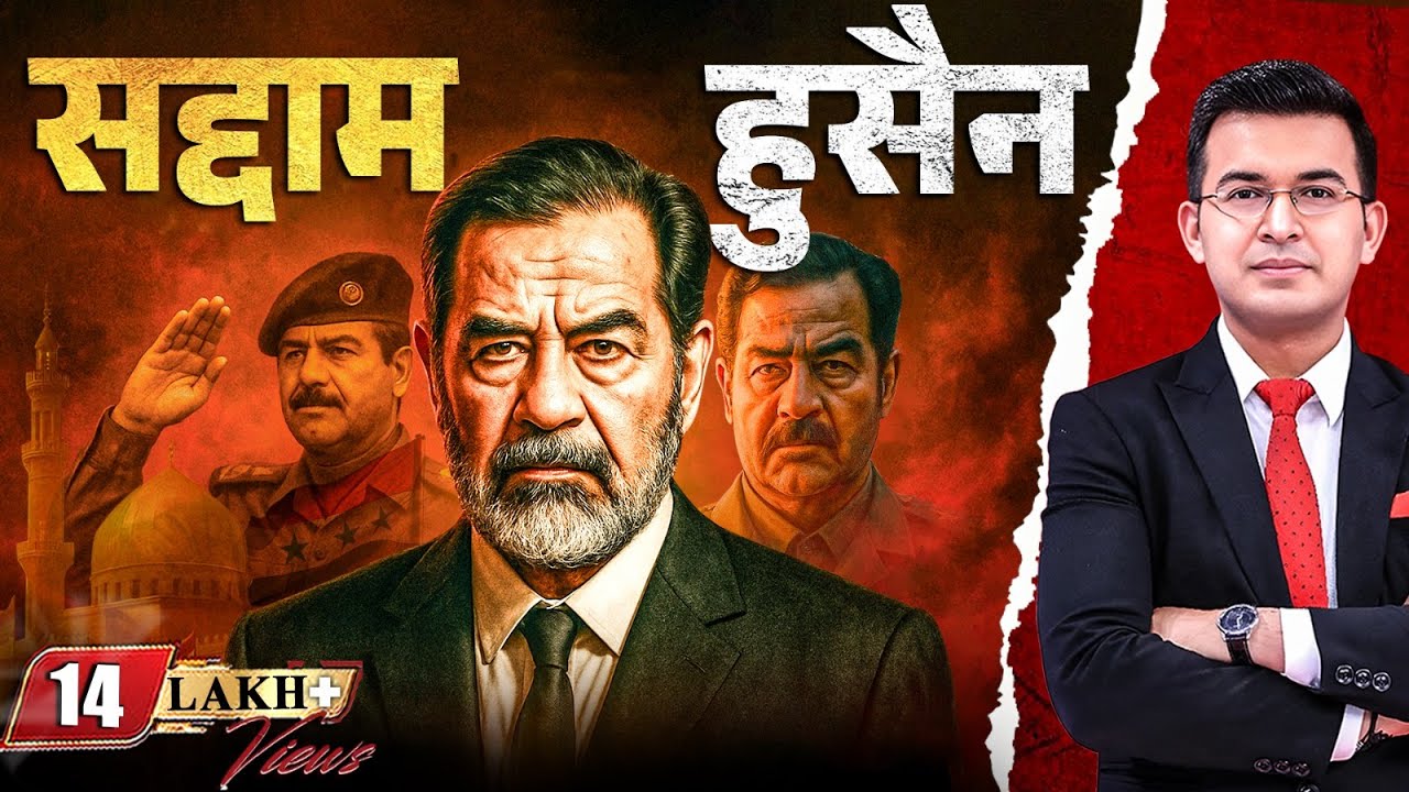 EP-05: Saddam Hussein | Hero or Villain ? | Explained